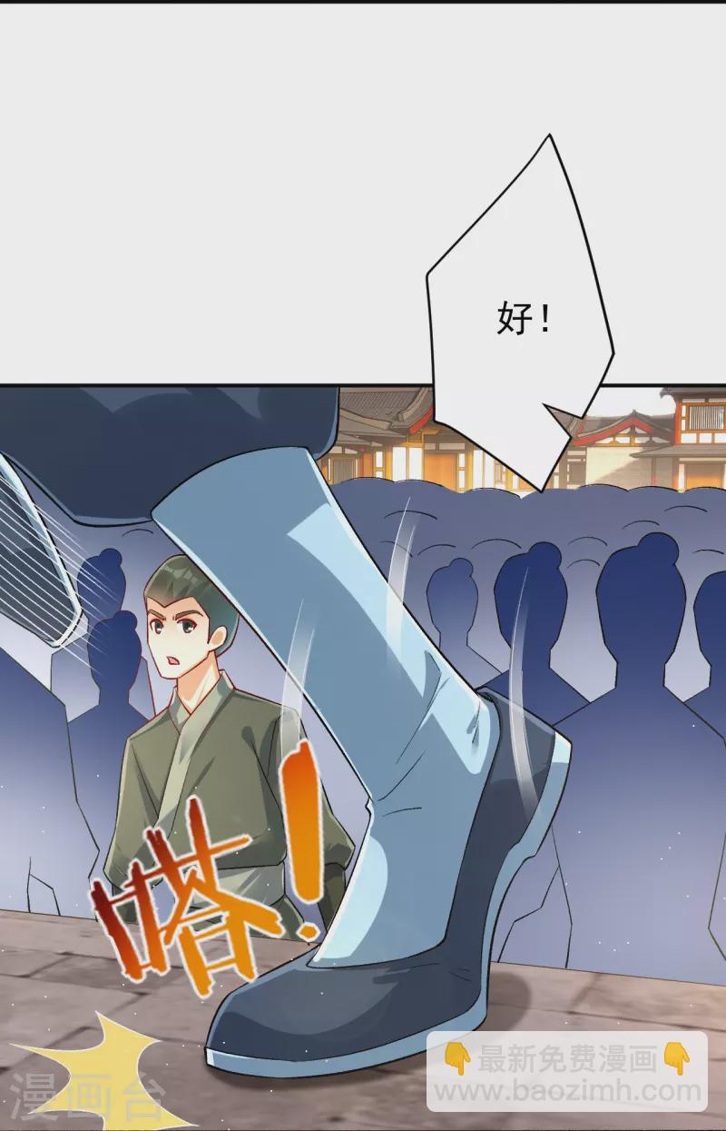第328话 换个方式23