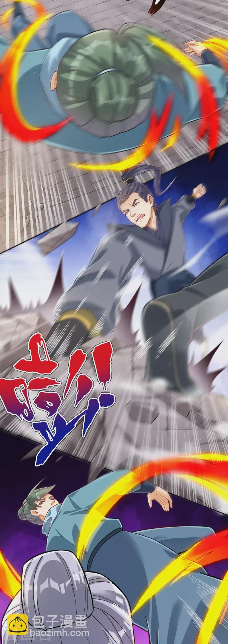 第328话 换个方式33