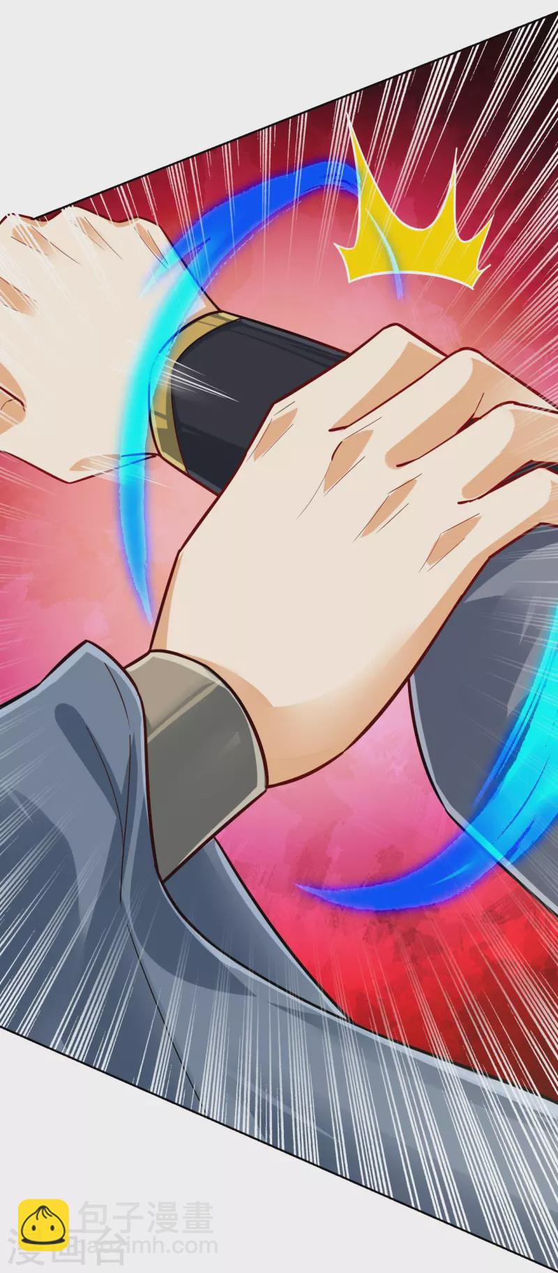 第328话 换个方式35