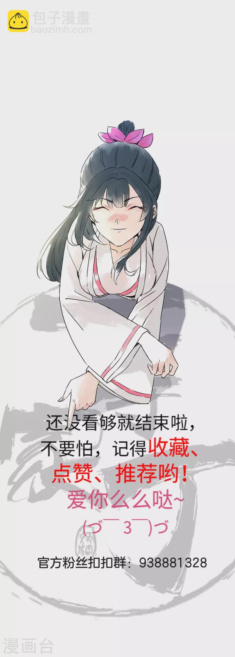 第328话 换个方式39