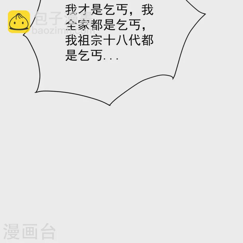 第328话 换个方式7