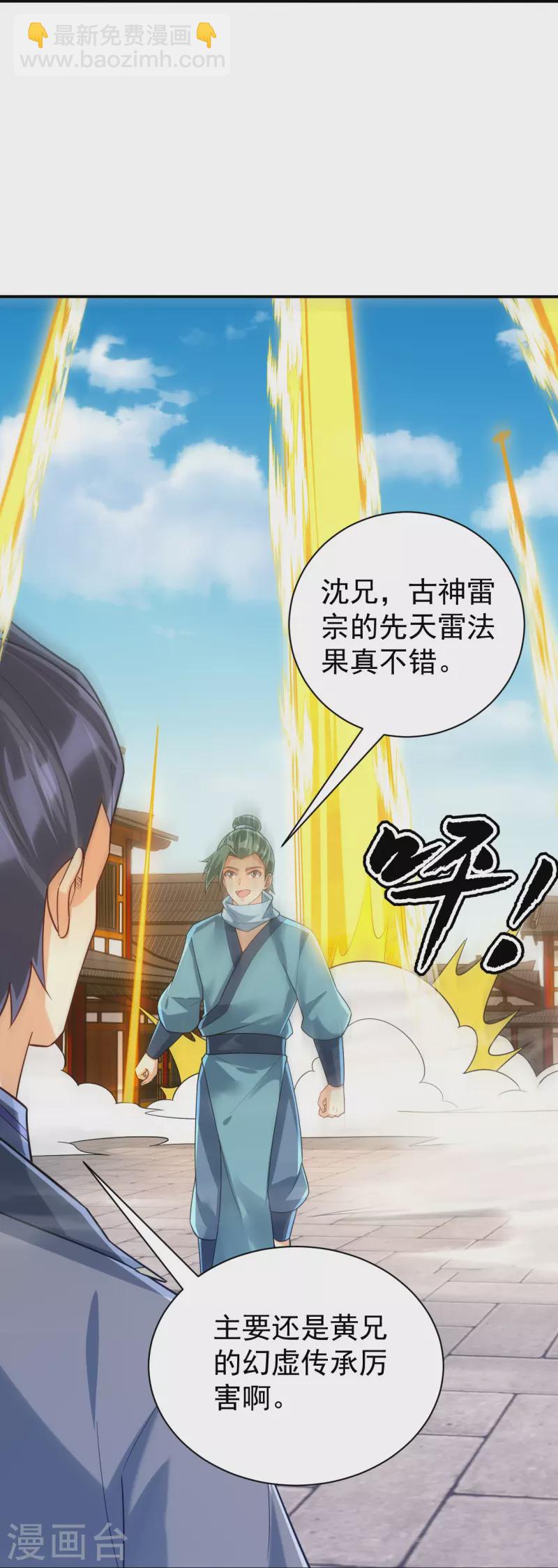 第329话 一对二17