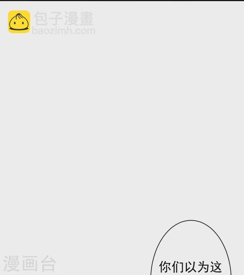 第329话 一对二18