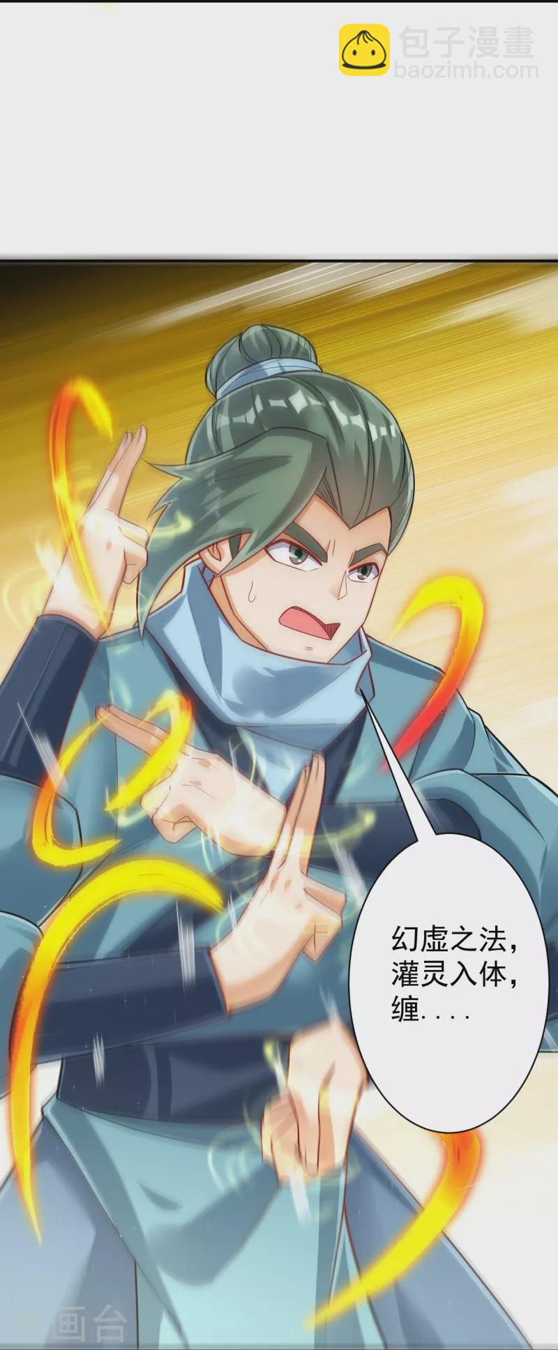 第329话 一对二22