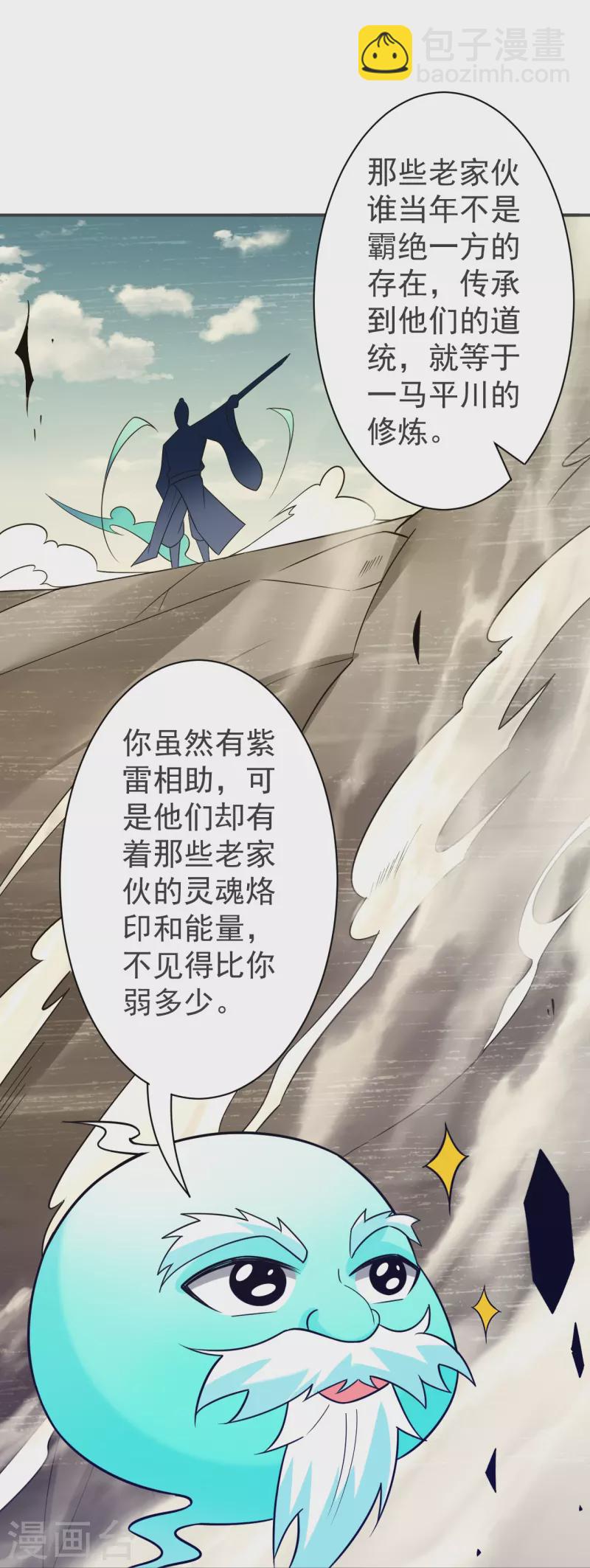 第329话 一对二26