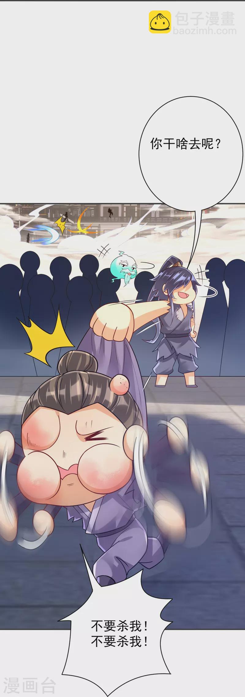 第329话 一对二29
