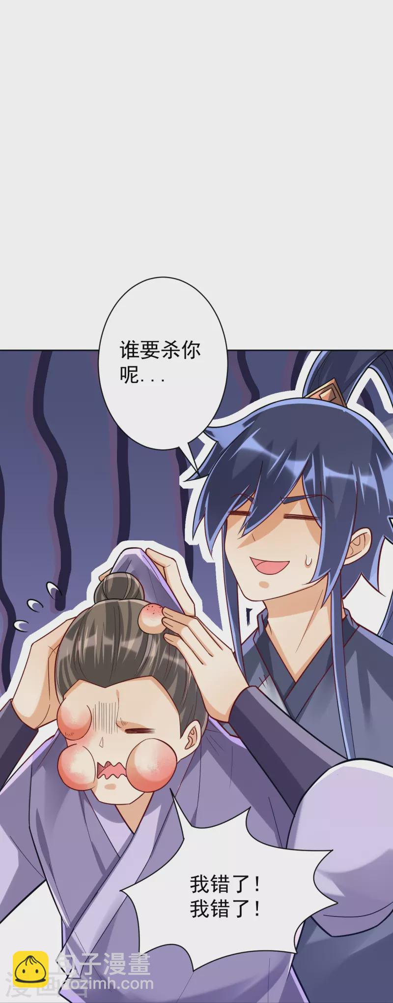 第329话 一对二30