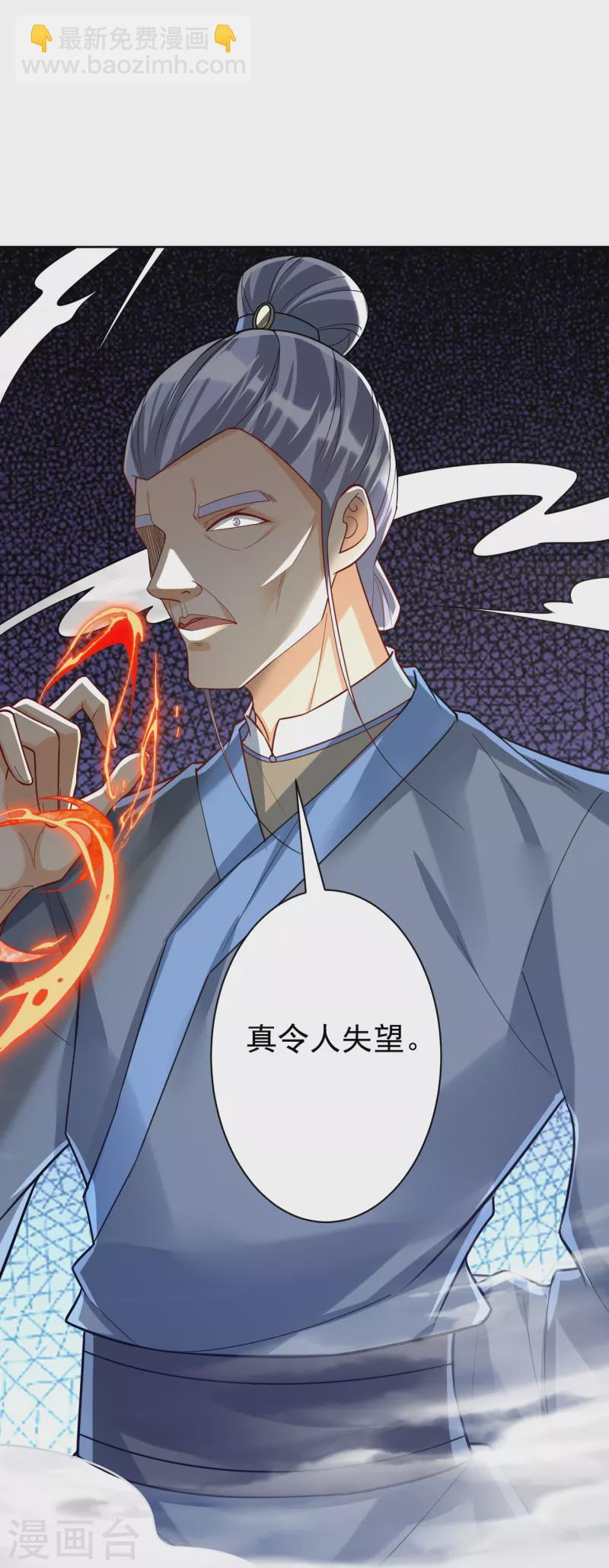 第329话 一对二32