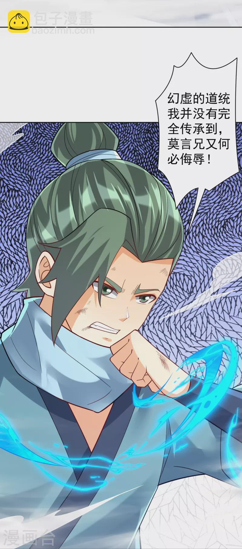 第329话 一对二33