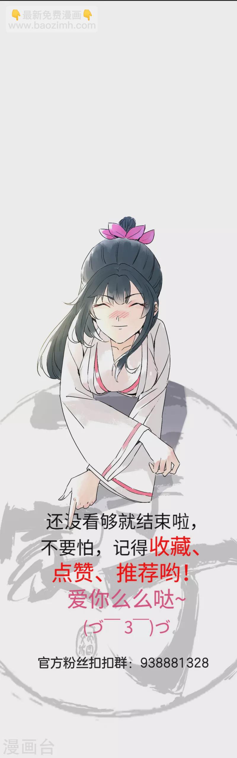 第329话 一对二35