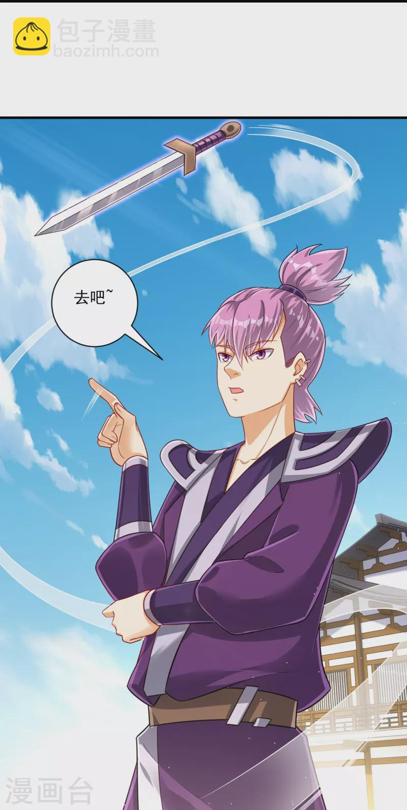 第330话 一对三？一对四？12
