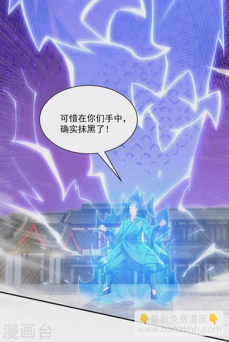 第330话 一对三？一对四？17