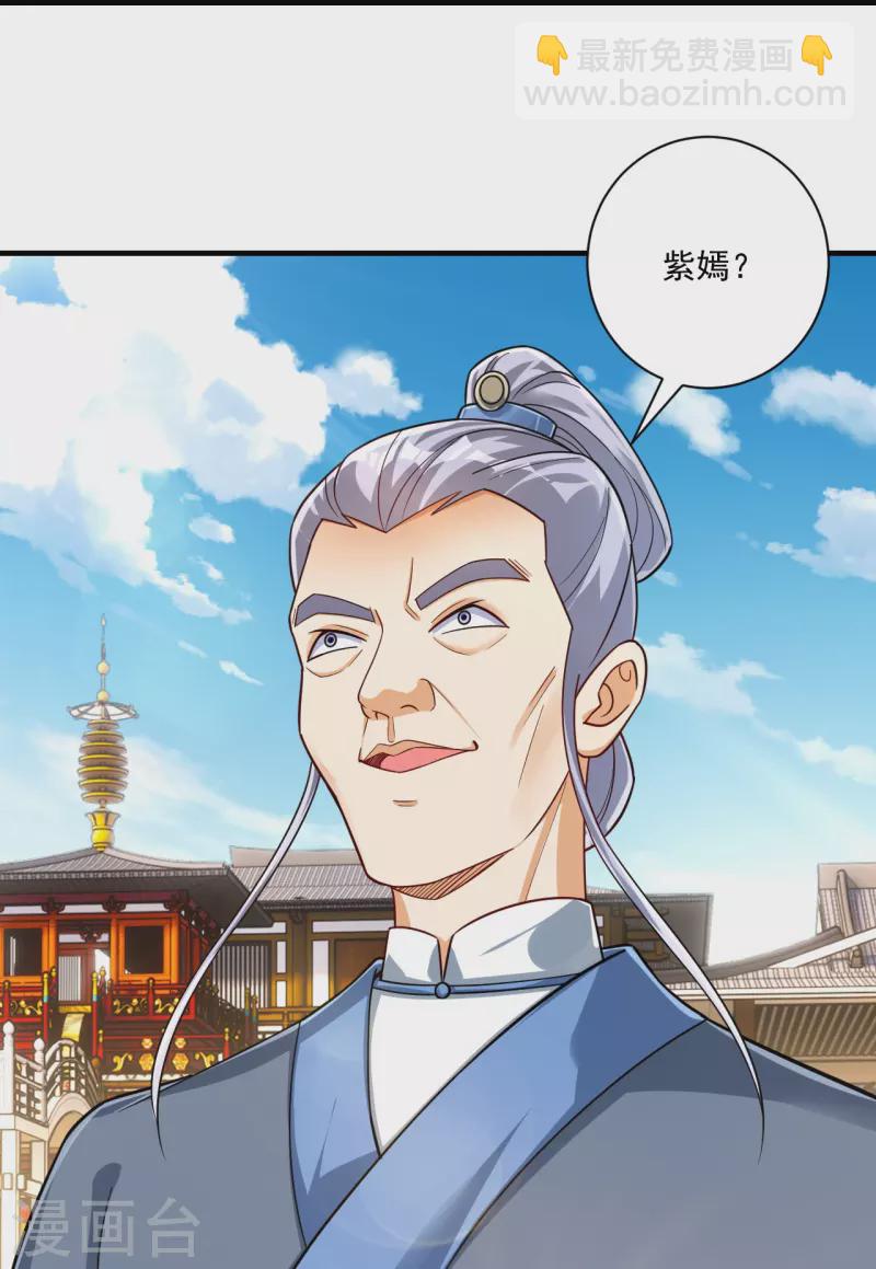 第330话 一对三？一对四？25