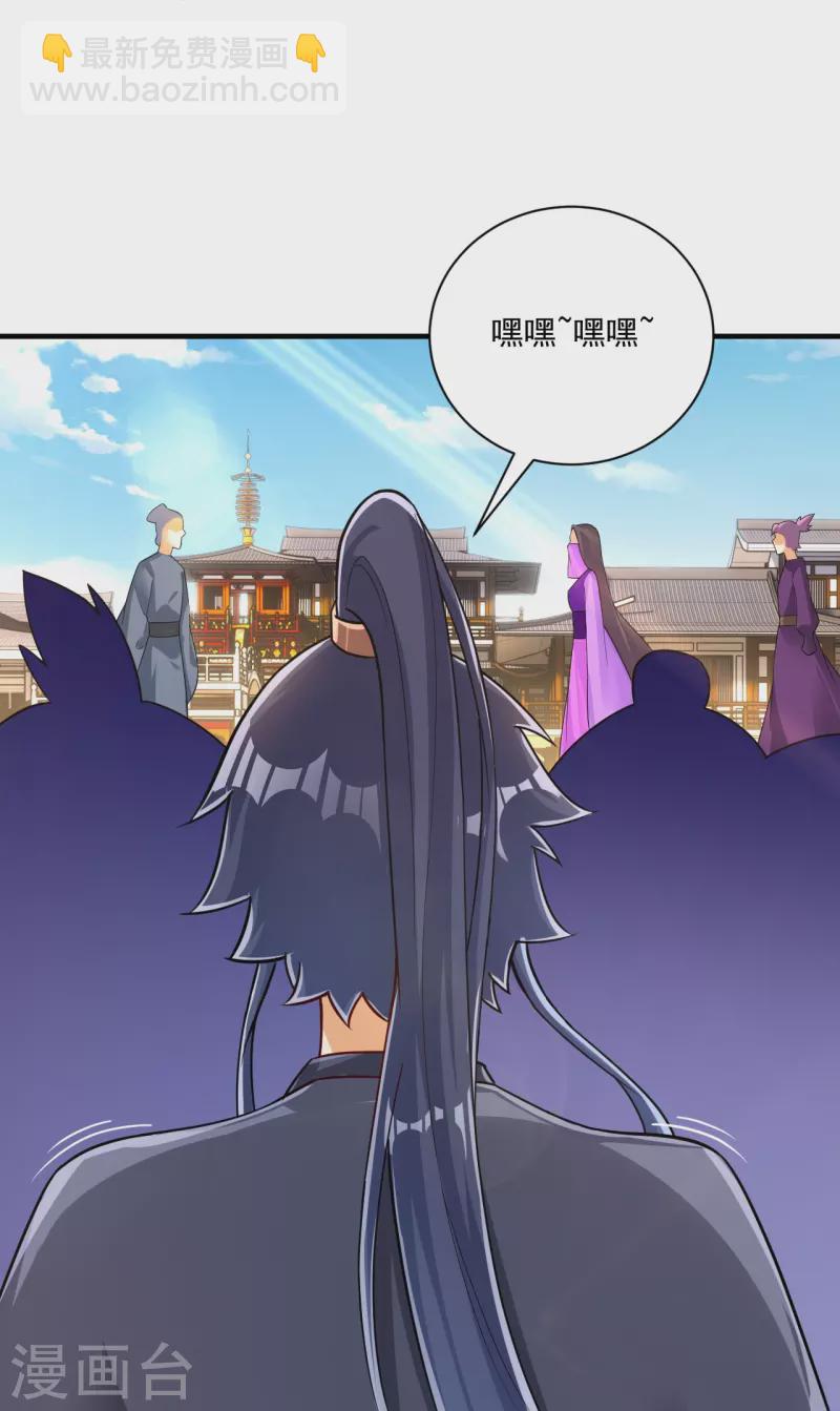 第330话 一对三？一对四？28