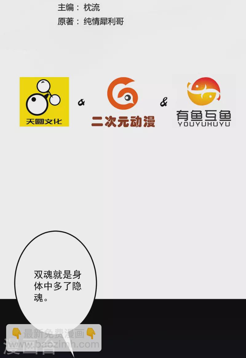第331话 我救了你1