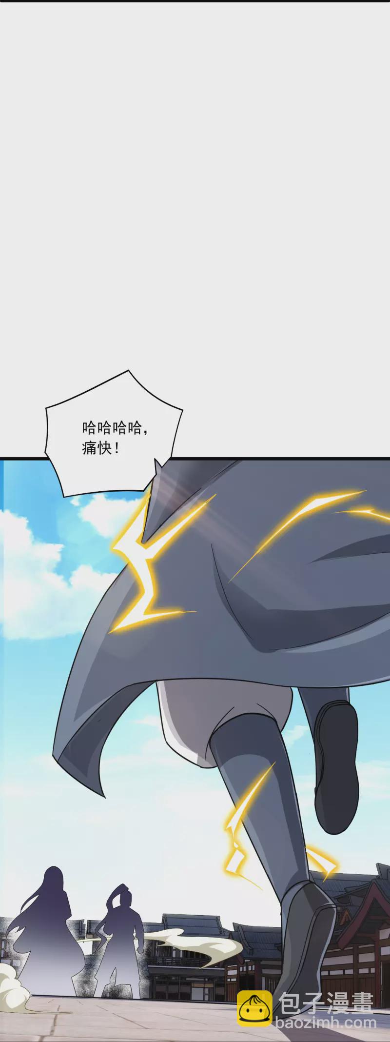 第331话 我救了你14