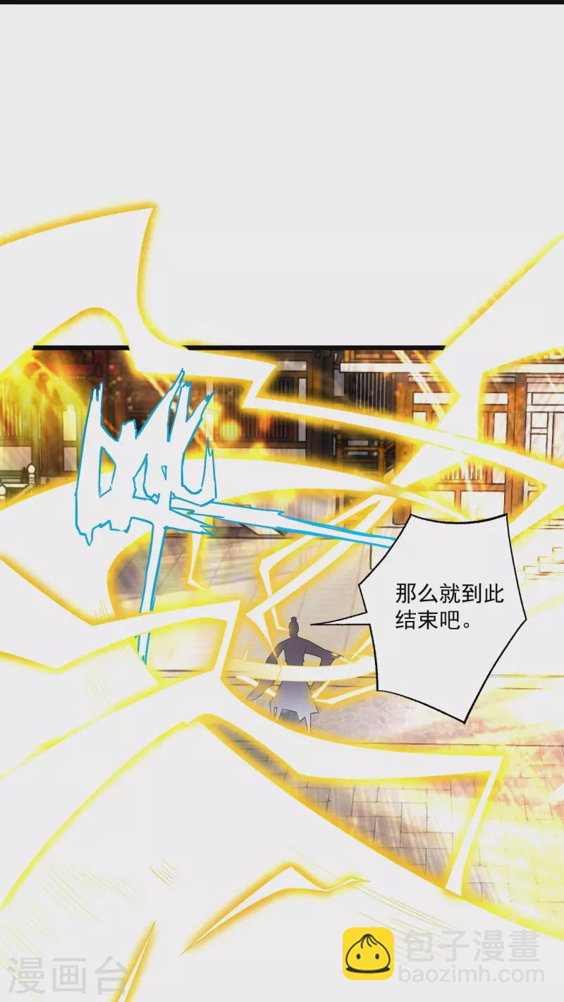 第331话 我救了你17