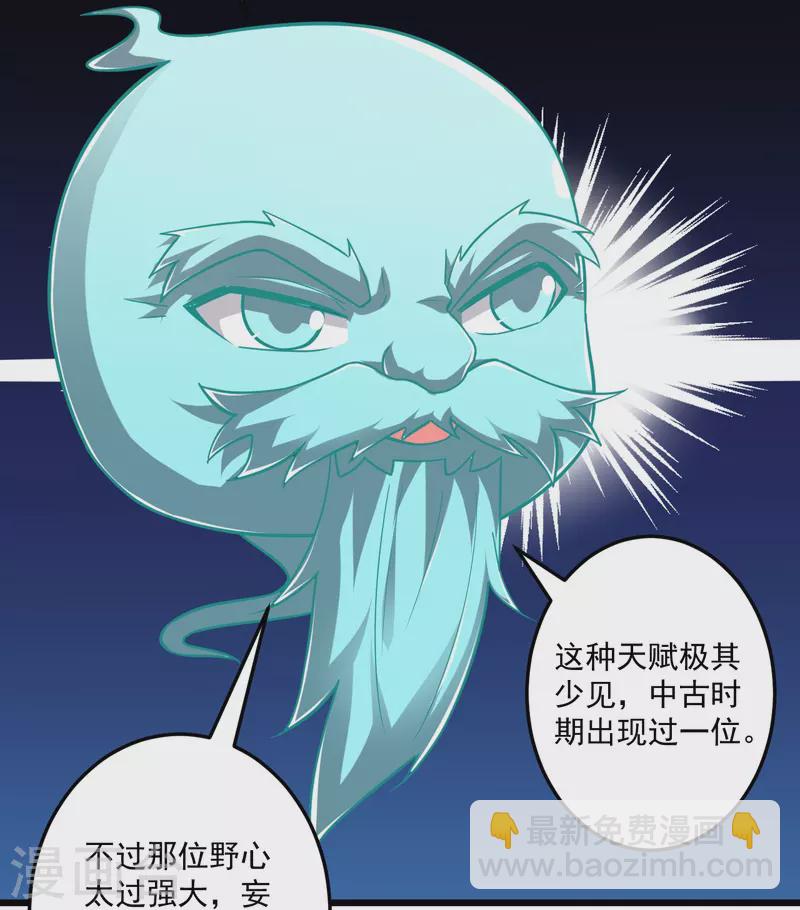 第331话 我救了你2