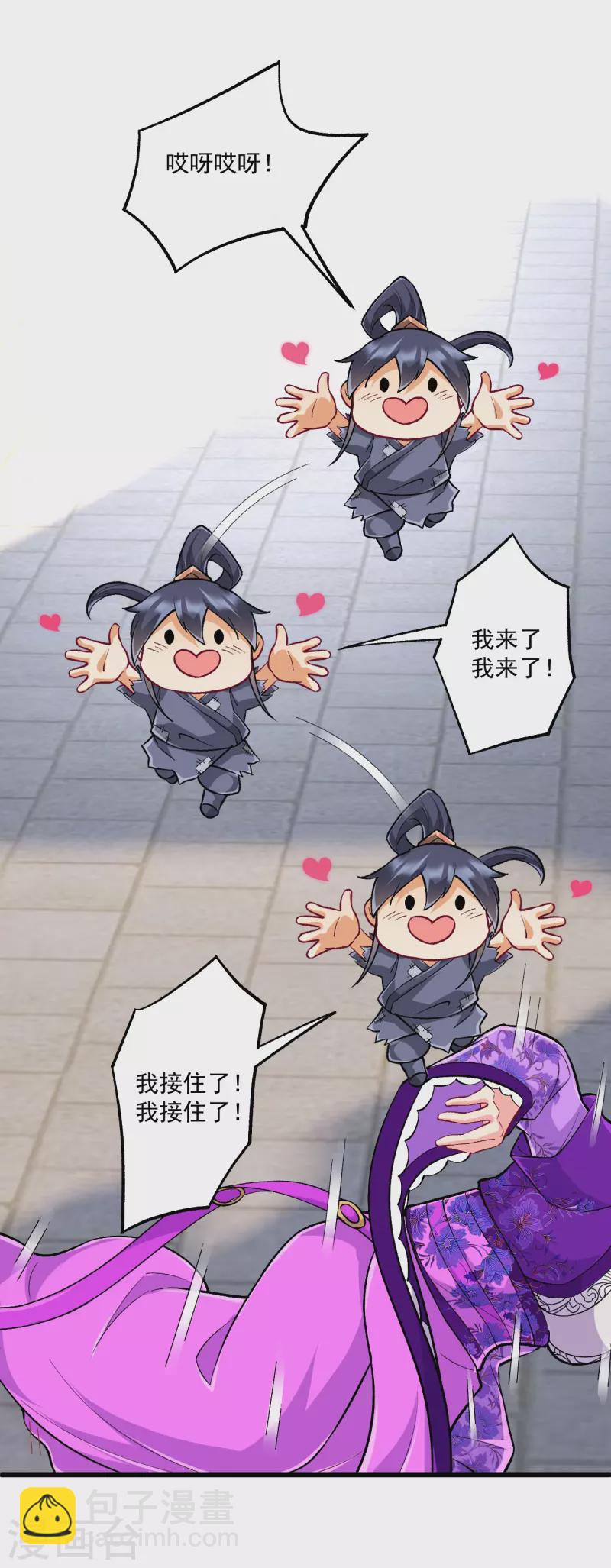 第331话 我救了你22