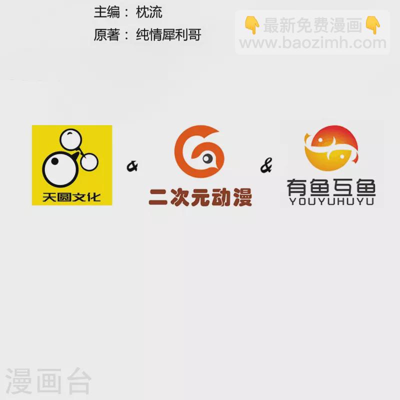 第332话 跟踪1