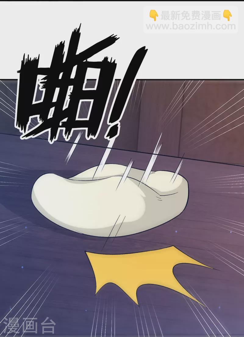 第332话 跟踪10