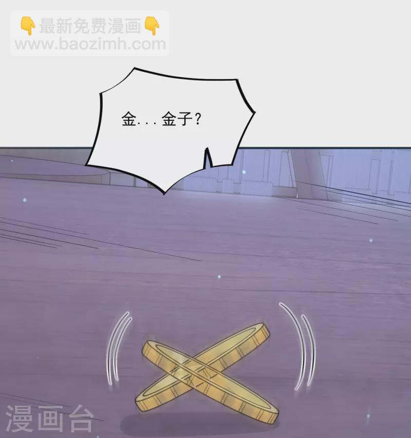 第332话 跟踪15