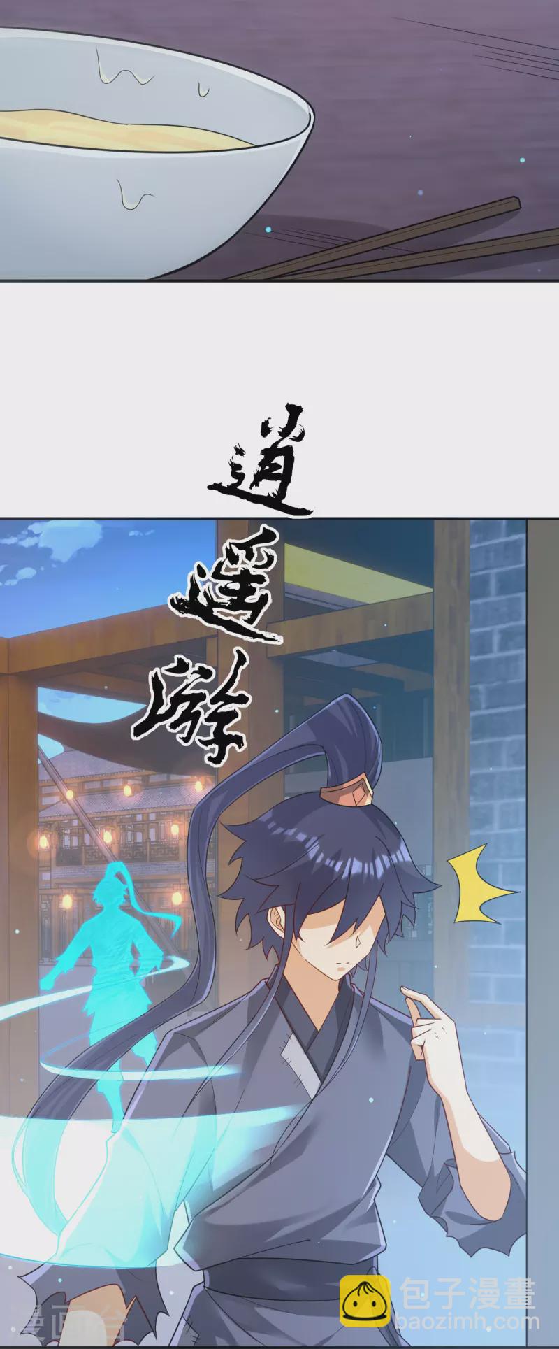 第332话 跟踪16
