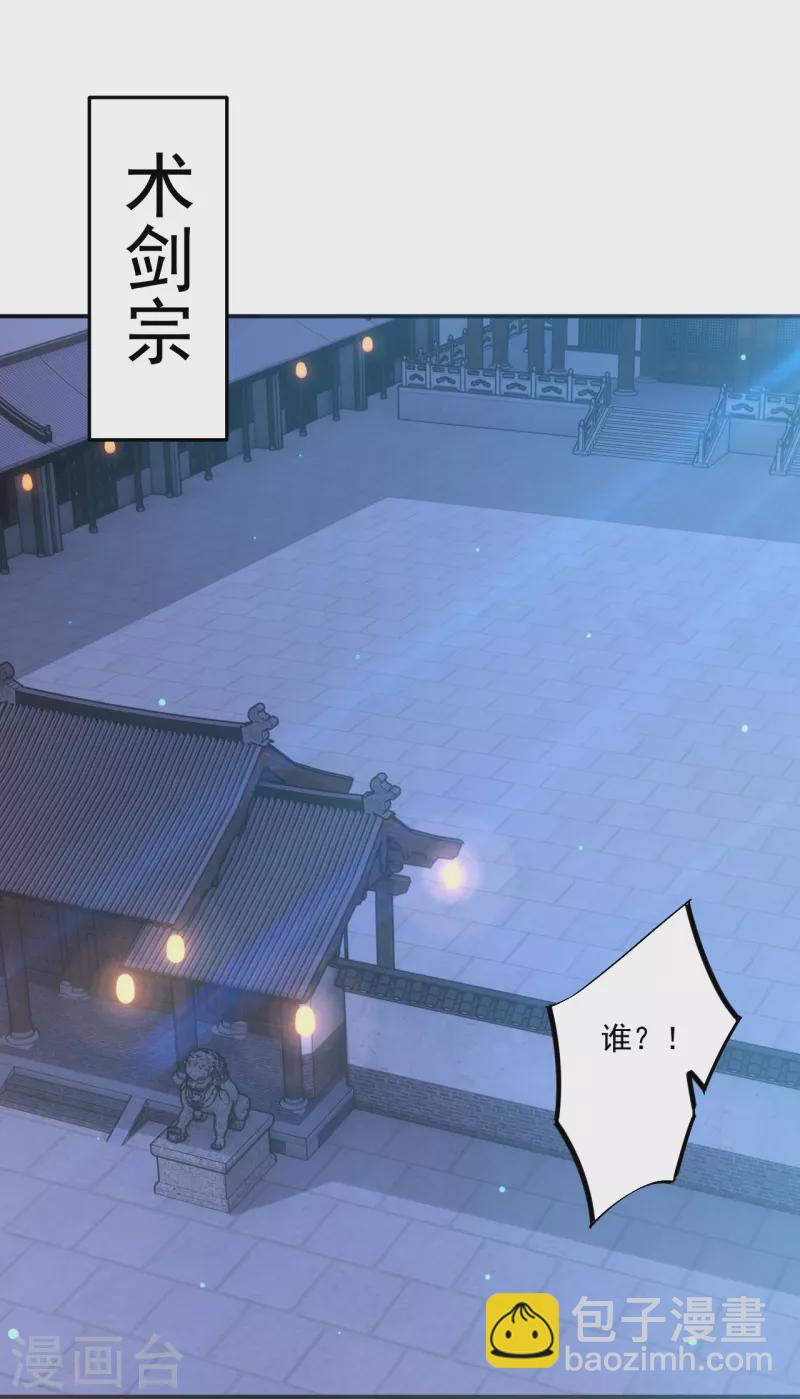 第332话 跟踪18