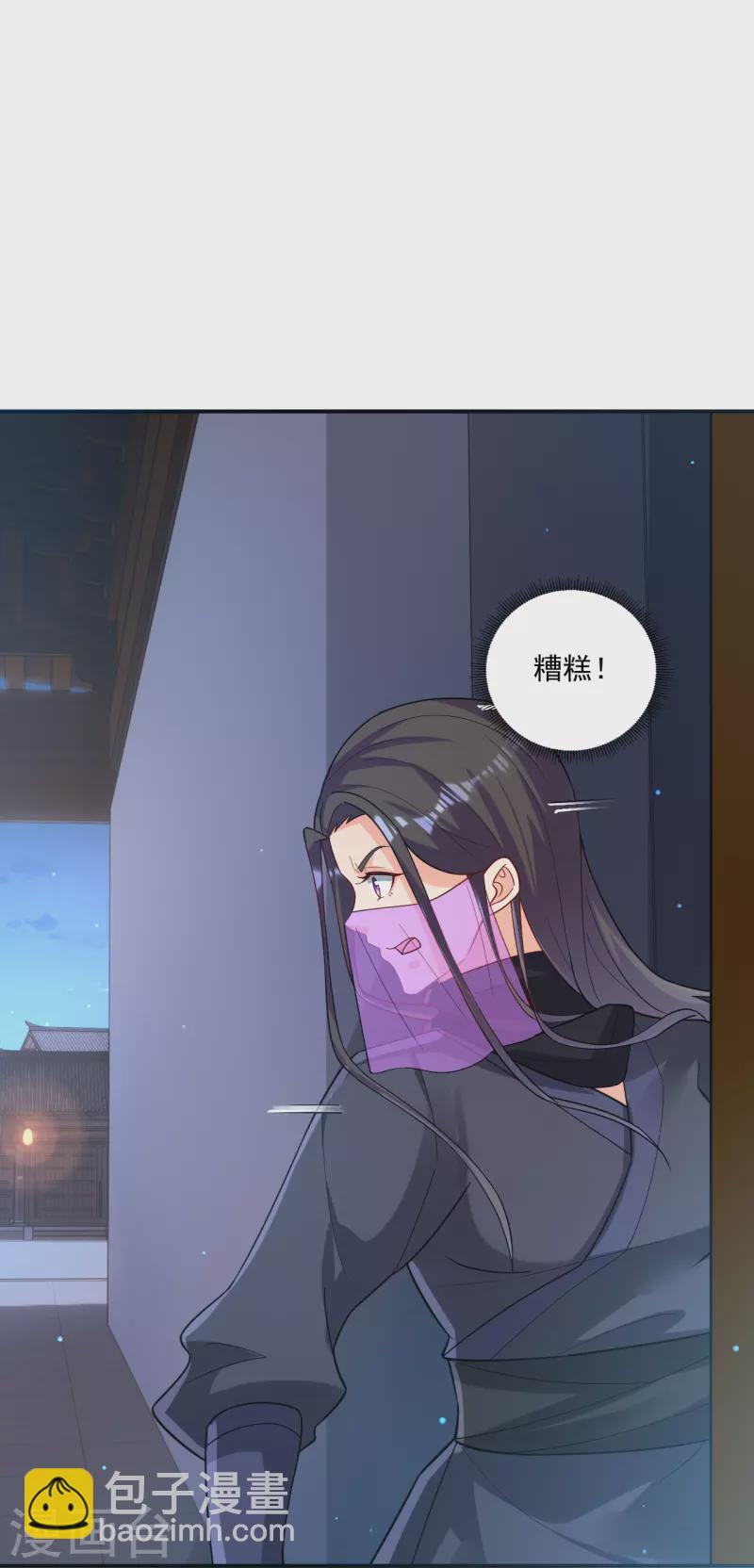 第332话 跟踪19