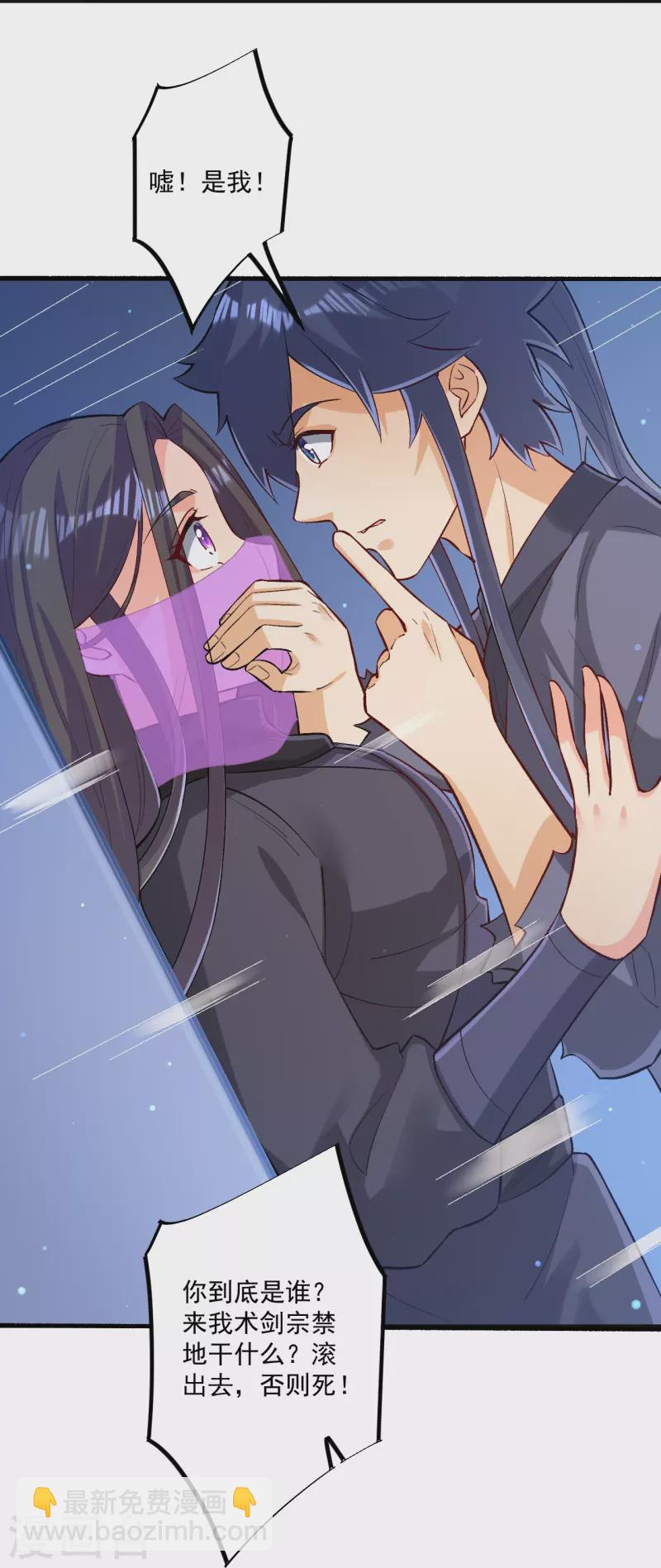 第332话 跟踪23