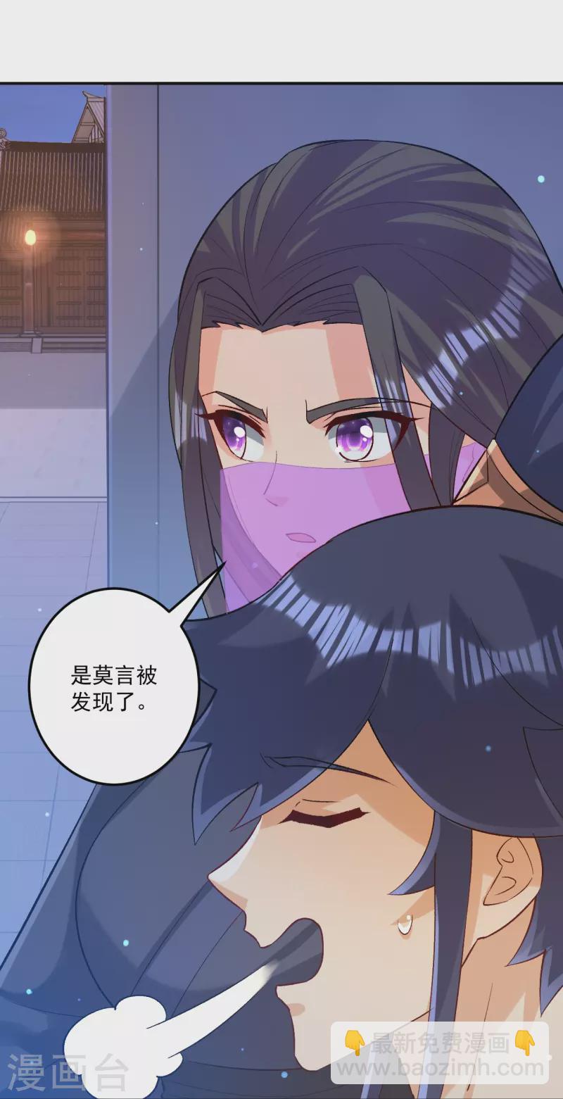 第332话 跟踪24