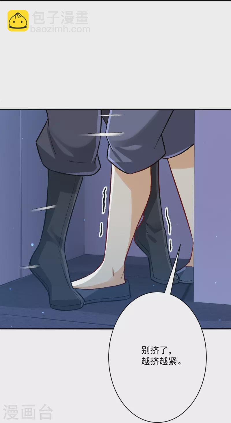 第332话 跟踪30