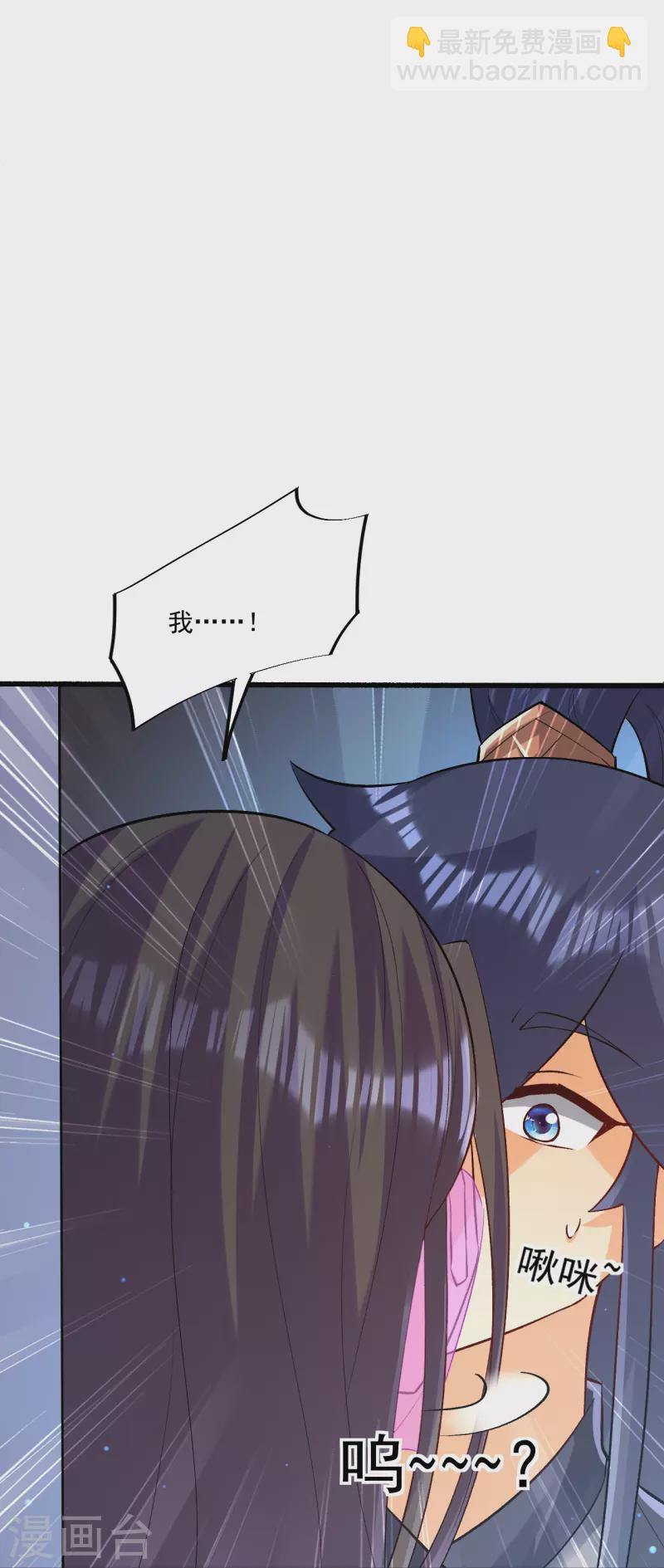 第332话 跟踪32