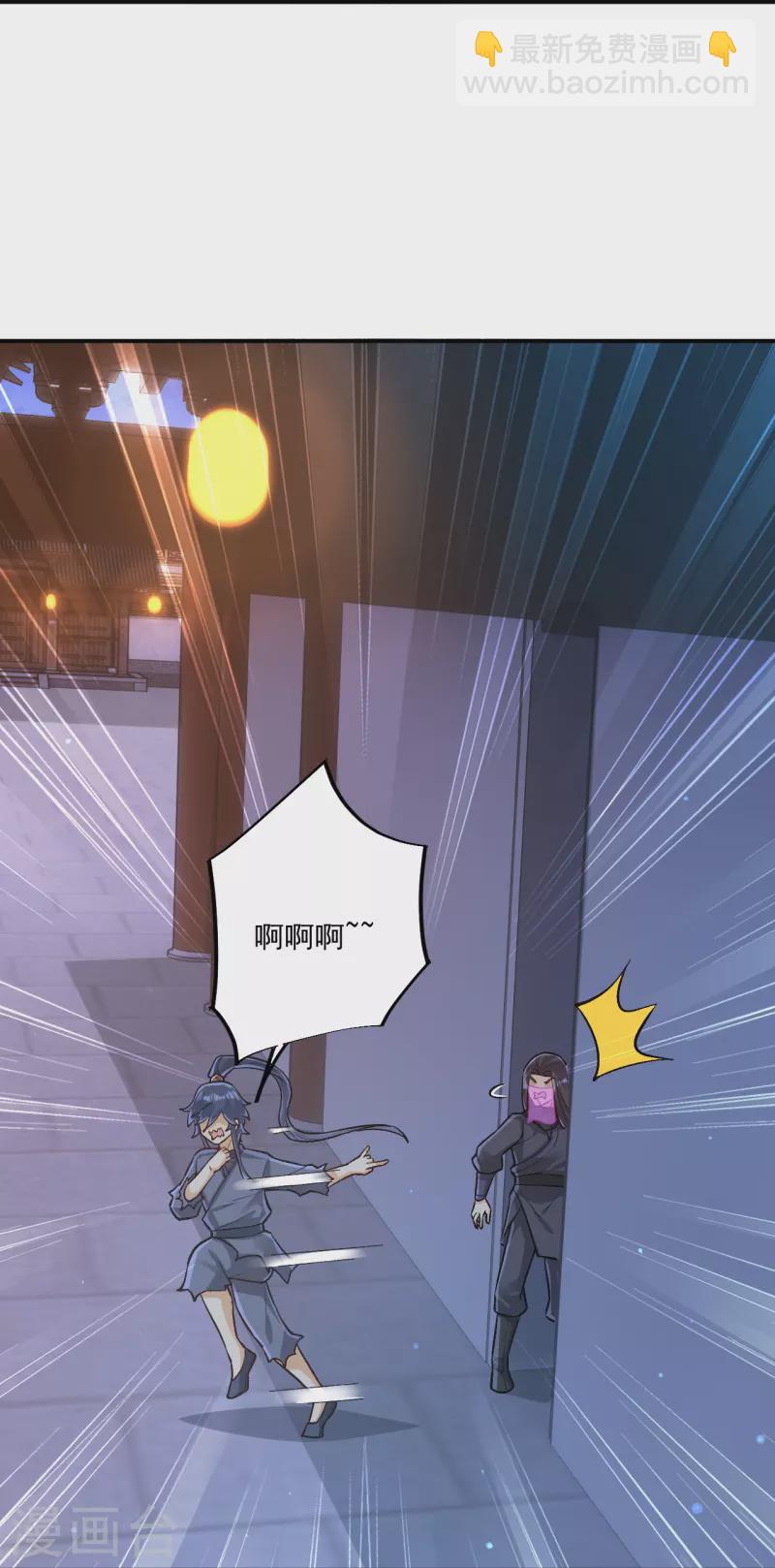 第332话 跟踪33
