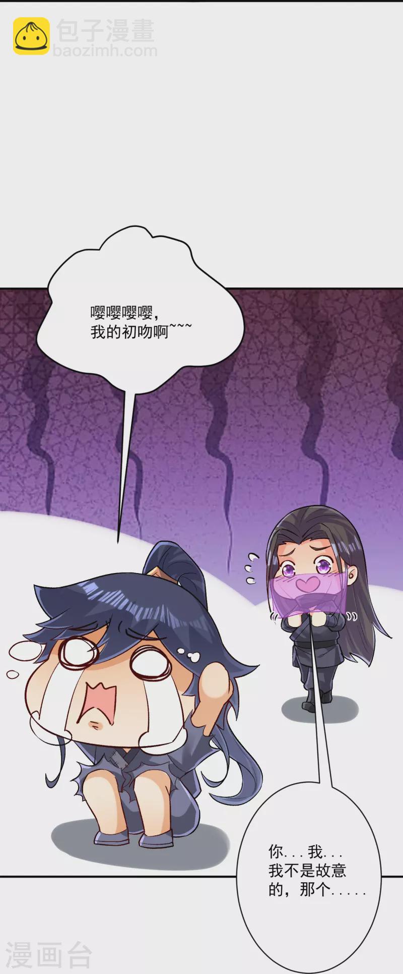 第332话 跟踪35