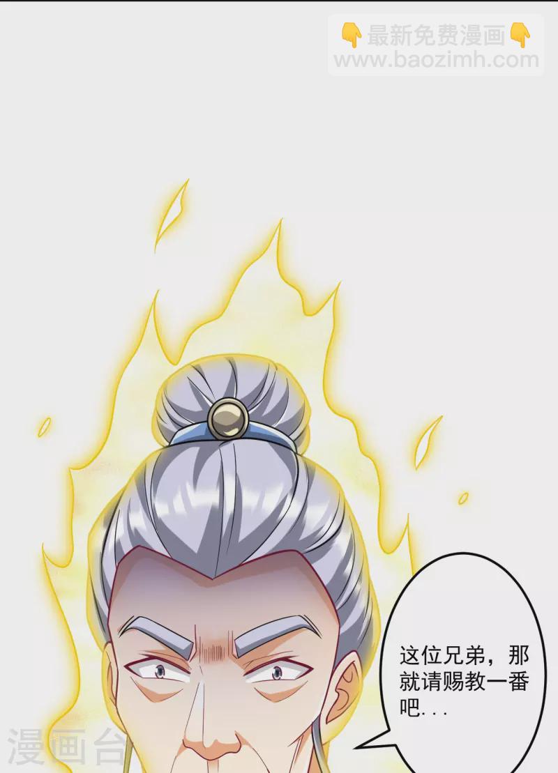 第332话 跟踪4