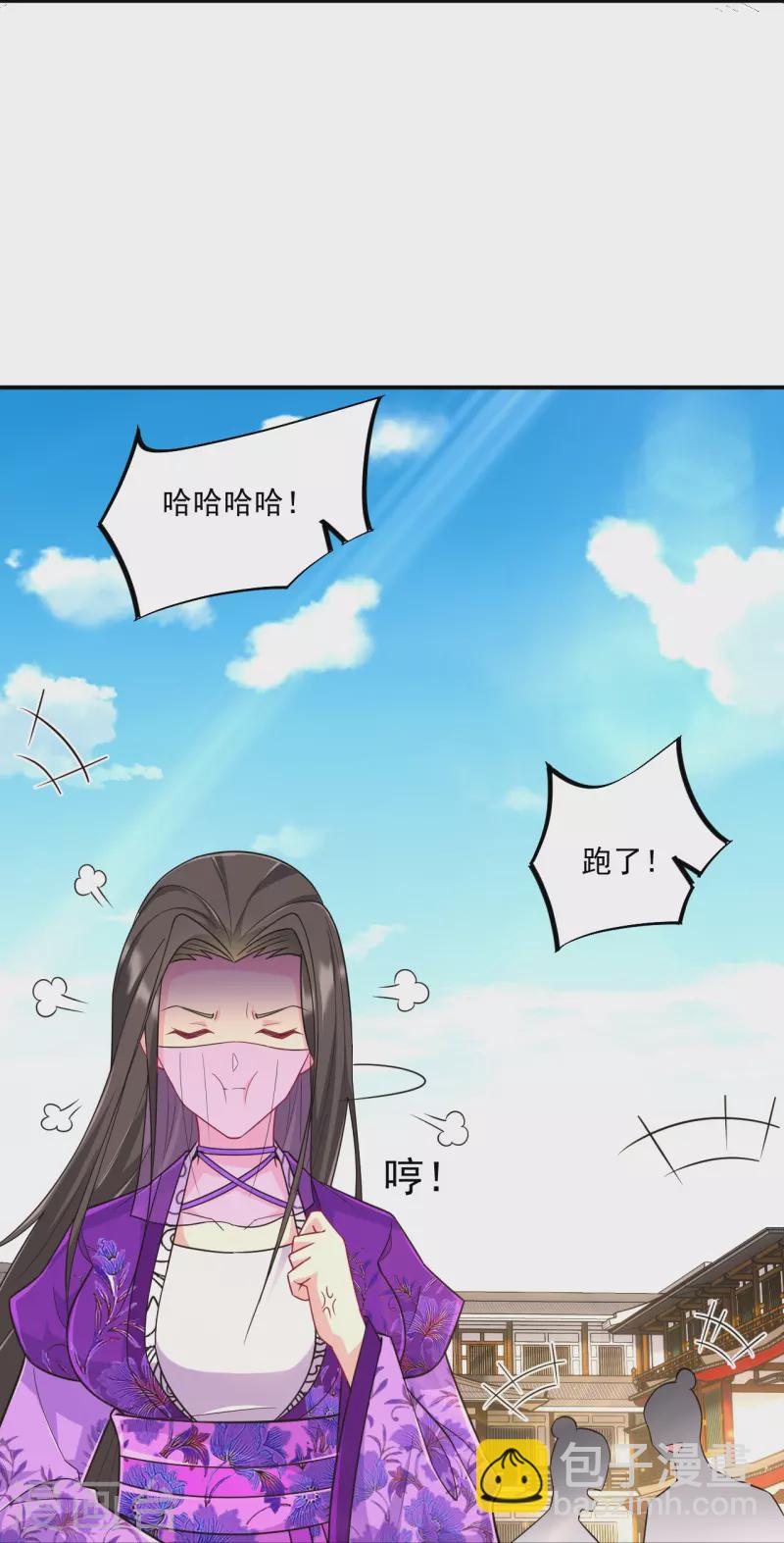 第332话 跟踪6