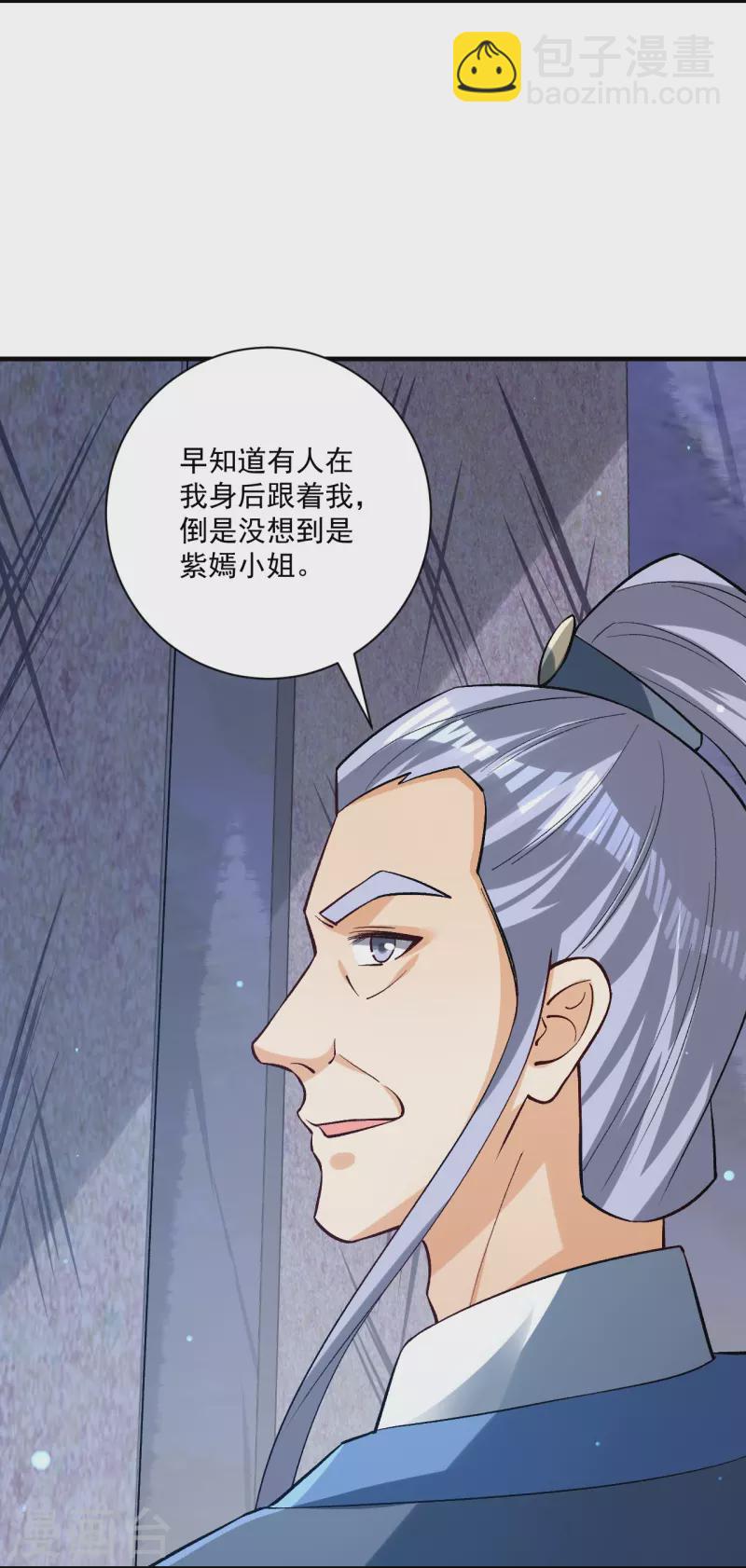 第333话 剑碑10