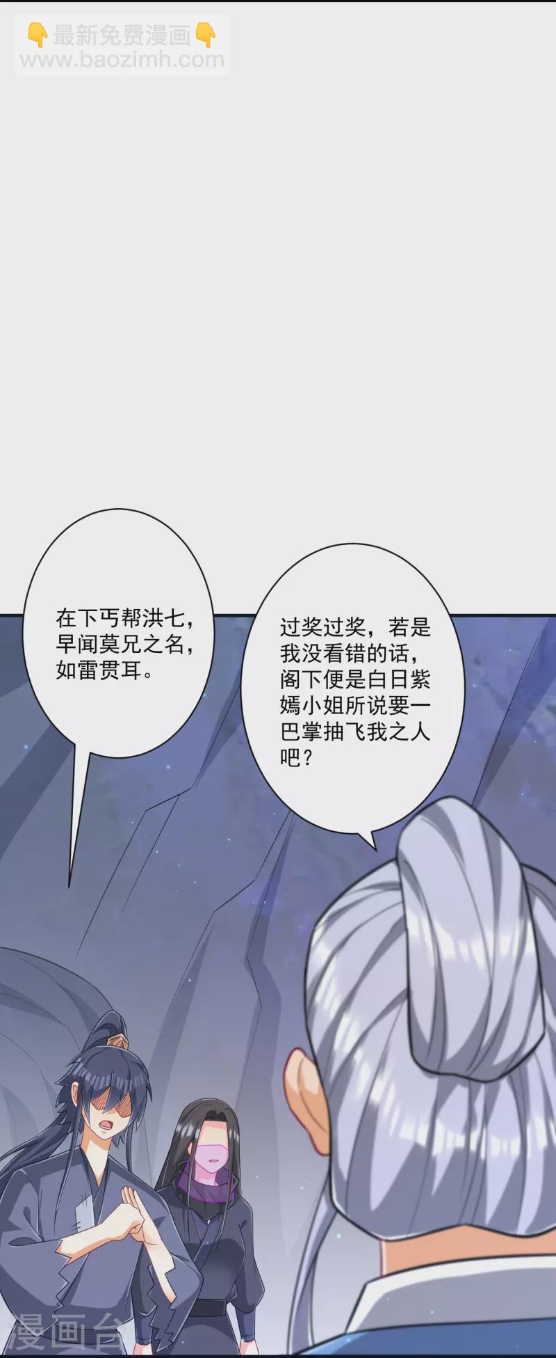 第333话 剑碑13