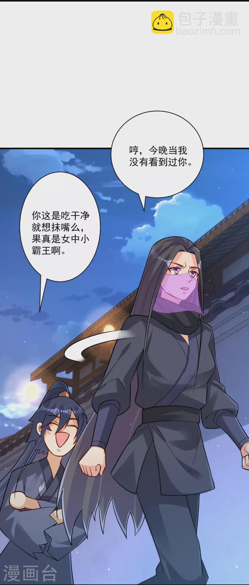 第333话 剑碑2