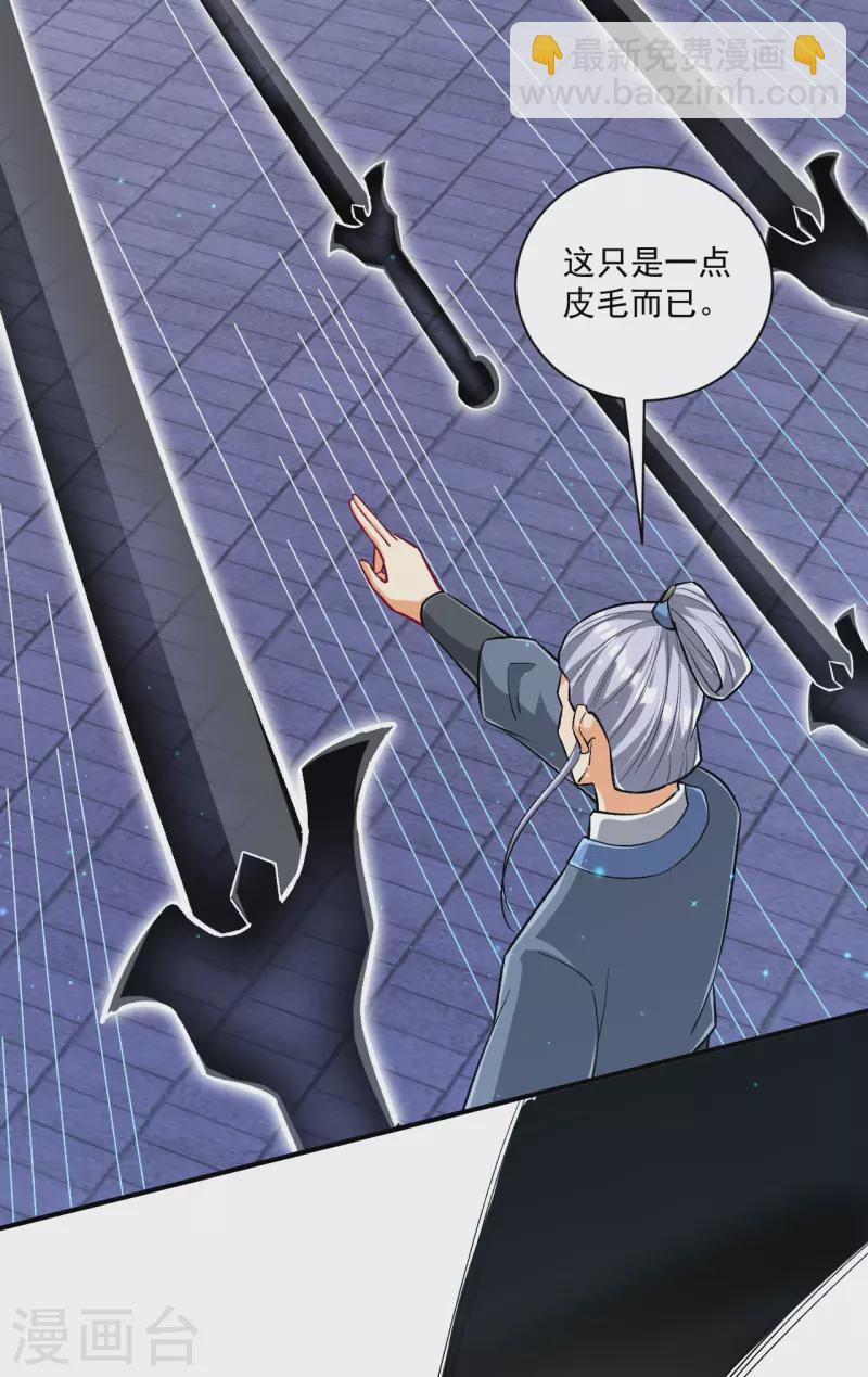 第333话 剑碑20