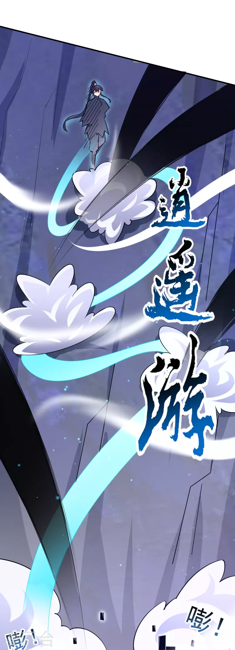 第333话 剑碑22