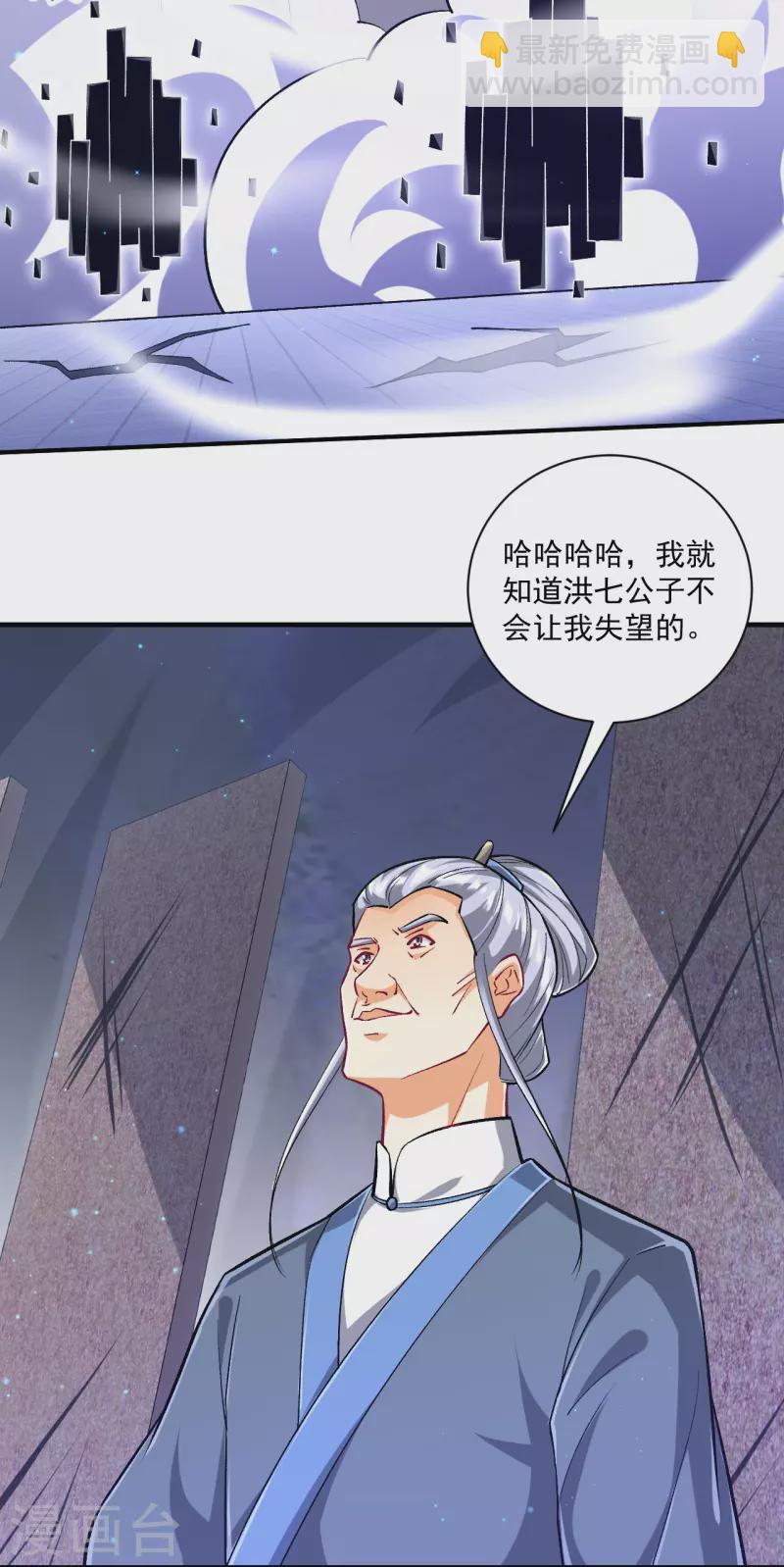 第333话 剑碑23