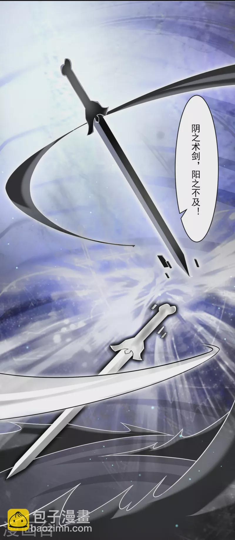 第333话 剑碑29