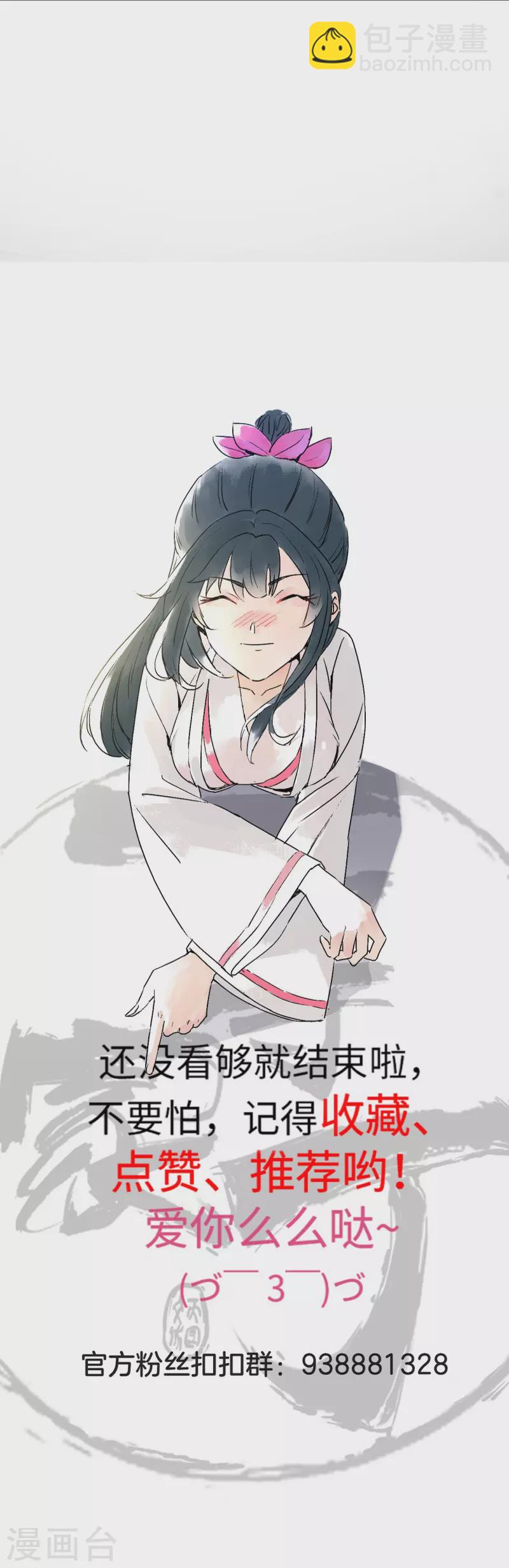第333话 剑碑30