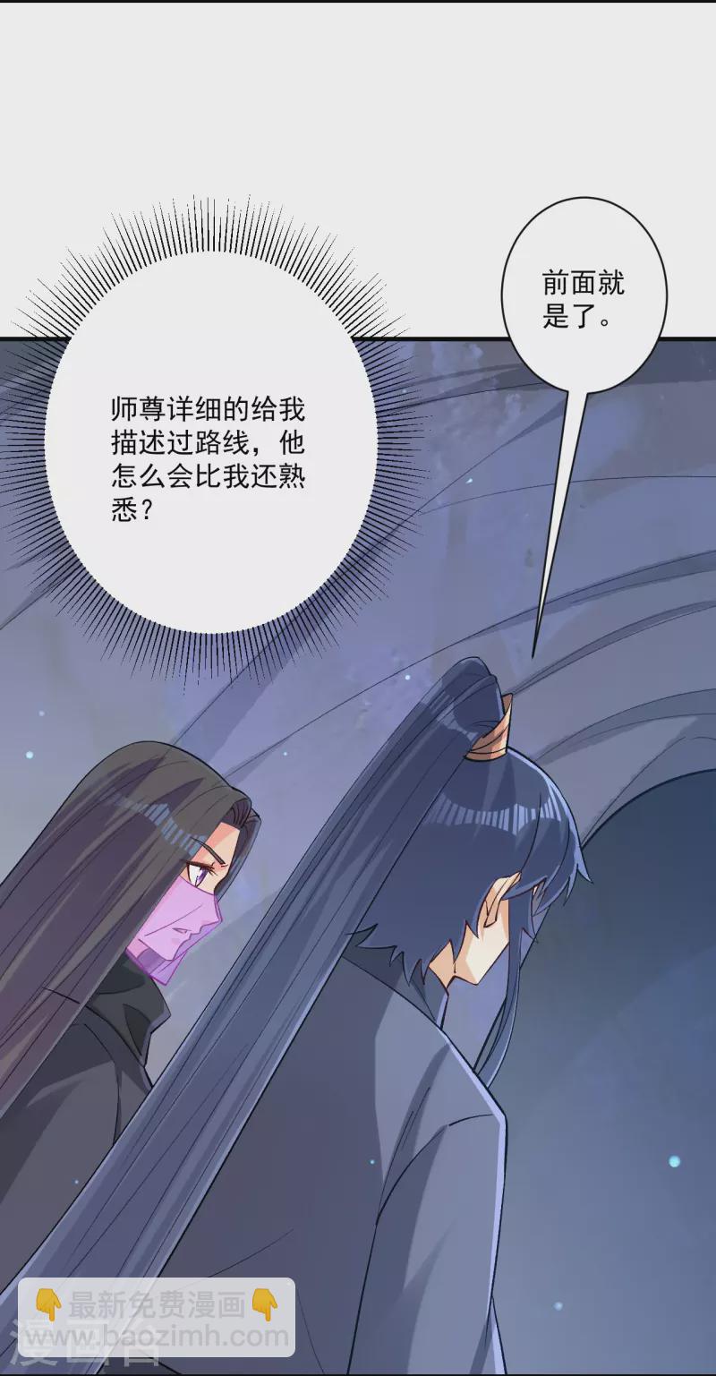 第333话 剑碑9