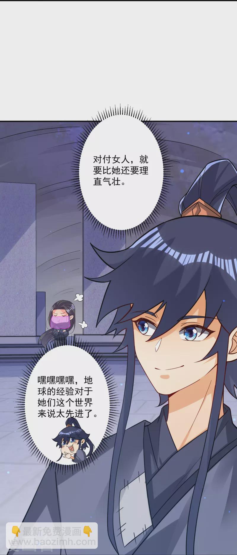第334话 发扬光大13