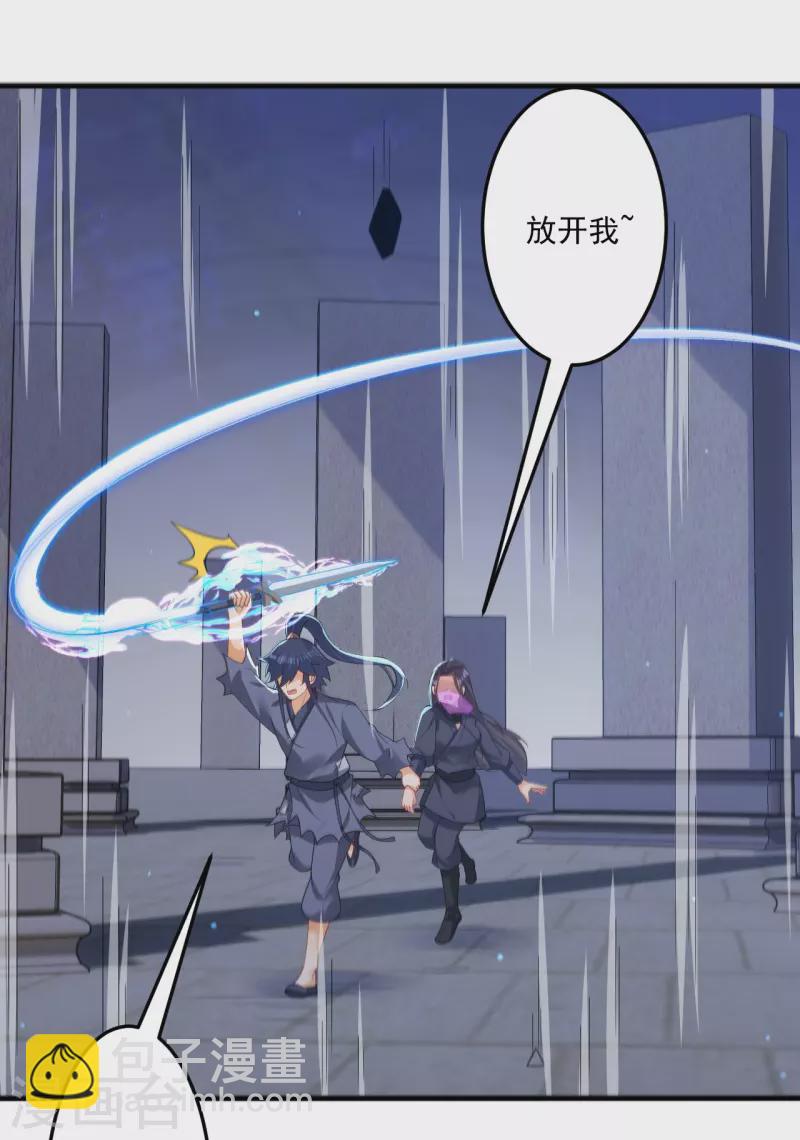 第334话 发扬光大18
