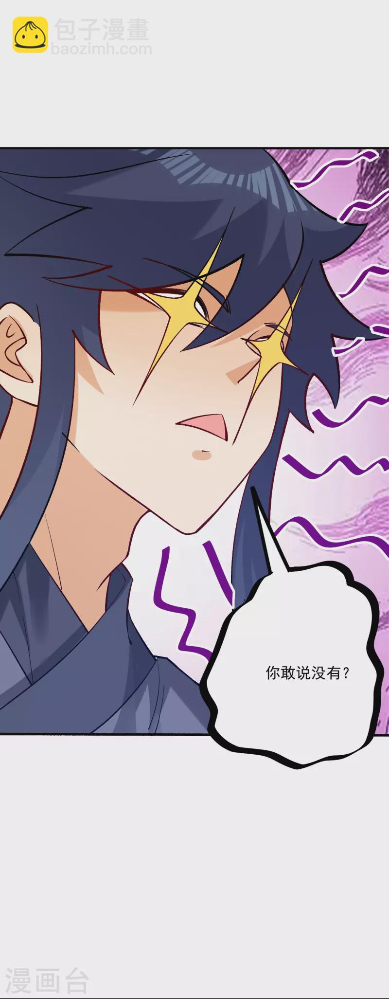 第334话 发扬光大2