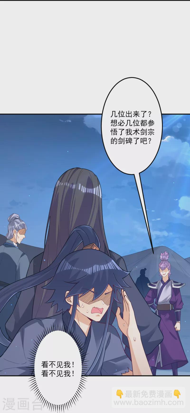 第334话 发扬光大22